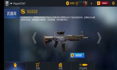 机动部队战争游戏