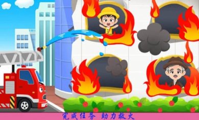 儿童恐龙警车最新版