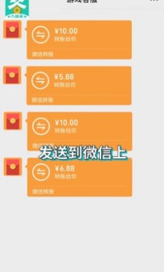 答题变富豪截图1