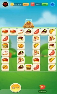 金币连连看截图1