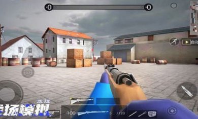 战场模拟破解版枪全部解锁