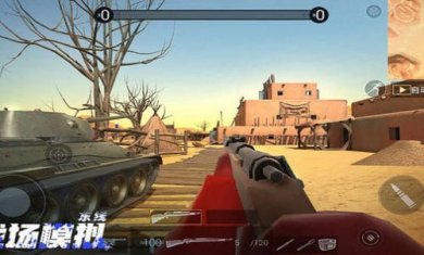 战场模拟破解版枪全部解锁截图4