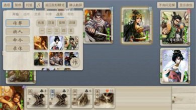 无名杀最新官方版下载2021安装包v2