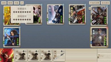 无名杀最新官方版下载2021安装包v2