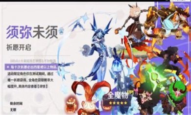 原魔官方正版截图1