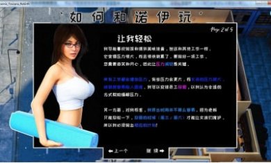 诺依米的重生截图1