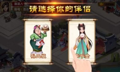 江南杂货铺手游最新版
