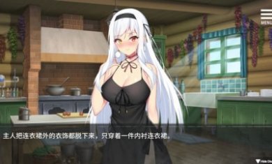 魔女的囚禁截图3