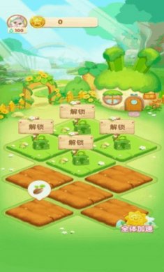 天天种花游戏截图2