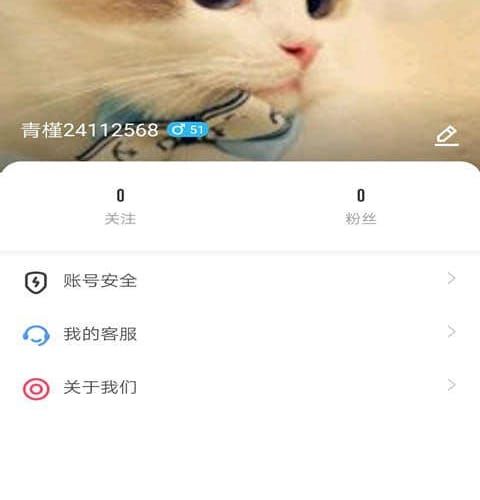 huluwa社交app