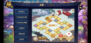 雀魂麻将手机版截图4