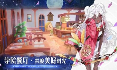 玛娜希斯回响日服官网版手游