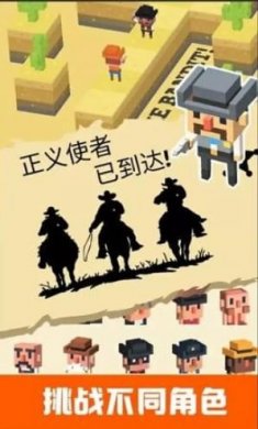 荒野守望者中文版手游