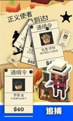 荒野守望者中文版手游