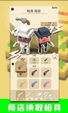 荒野守望者中文版手游