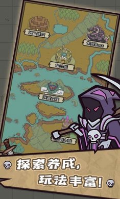 转生成为魔物截图2