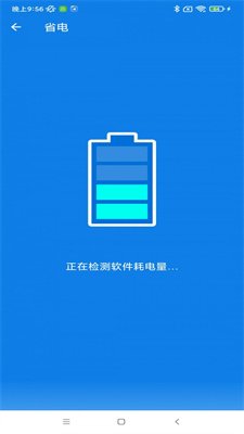 灵动一键清理截图3