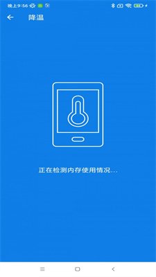 灵动一键清理截图4