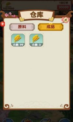 田园牧歌最新游戏