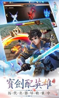 山海经之名剑录领红包正式版