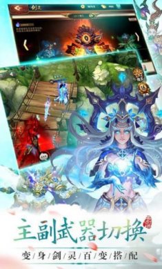 山海经之名剑录领红包正式版