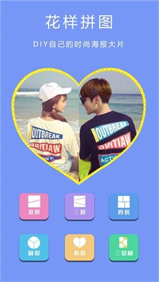 美颜轻盐相机截图4