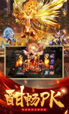 帝王荣耀荣耀之怒