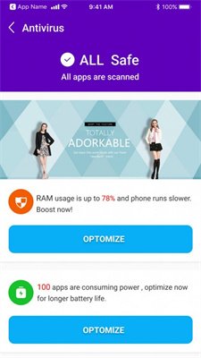 无敌清理王截图2