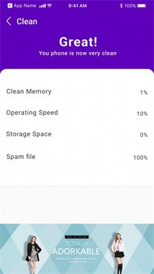无敌清理王截图3