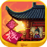 我在长安开酒肆