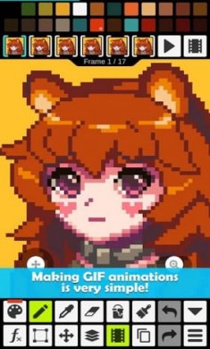 PixelStudio中文版