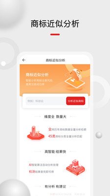 黑马科创云app官方版截图3