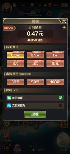 天天飞龙红包版