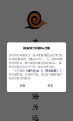 蜗牛学习app截图3