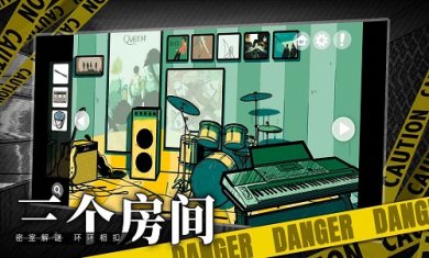 房间的秘密截图4