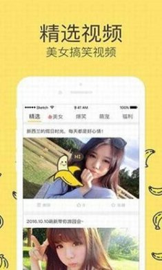 小黄鸭app