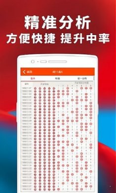 清雨剑挑码2022截图2
