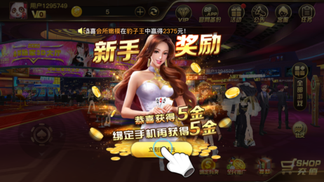 天马娱乐18app320版下载