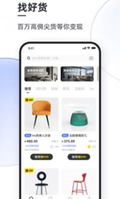 每平每屋设计师版截图1