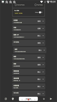 小忆窝窝画质助手