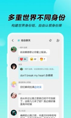 N世界官方截图3