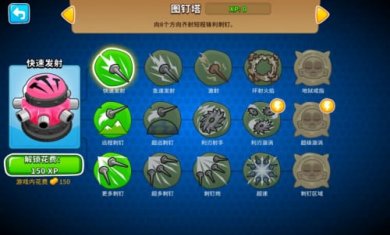 厉害了我的猴截图4