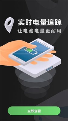 生理期计算器截图1