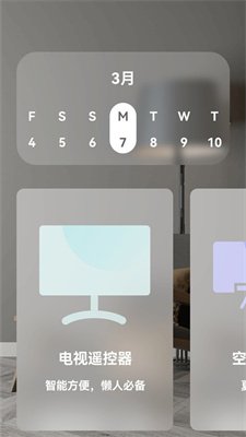 生理期计算器截图3