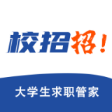 校招招