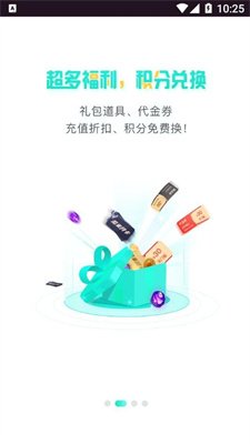 瓜米游戏平台截图1