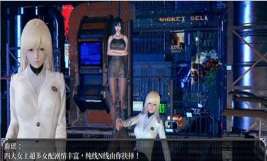 逆命reversefate截图1