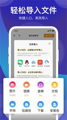截图3