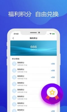 铁亿平台截图3