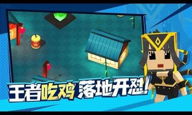 迷你特种兵最新版